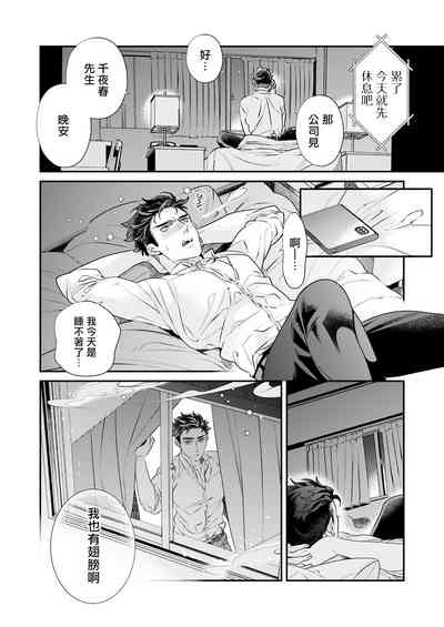 第91頁圖