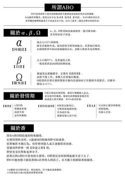 第119页图