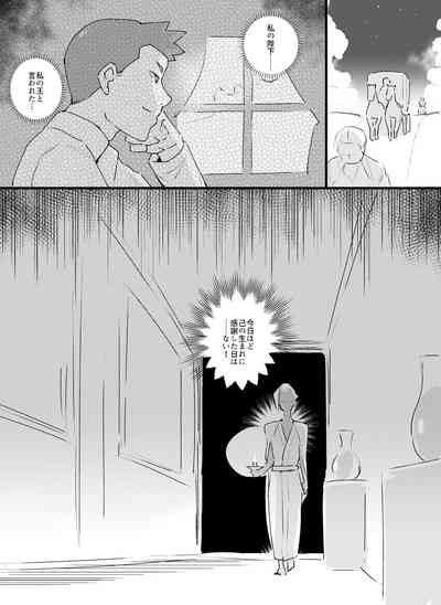 第11页图