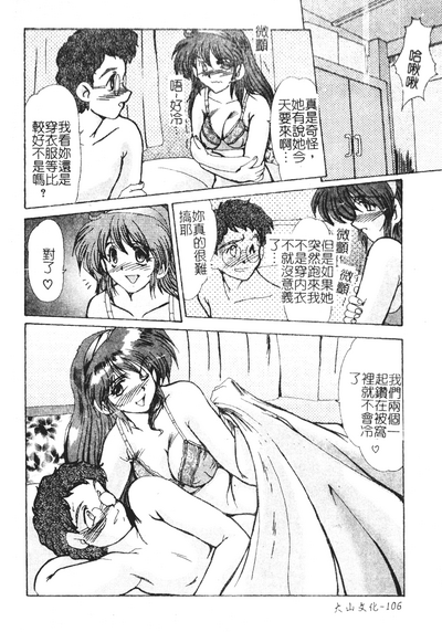 第107頁圖