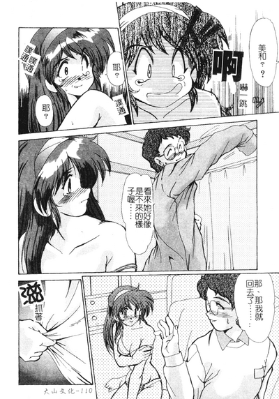 第111頁圖