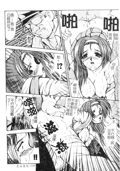 第135頁圖