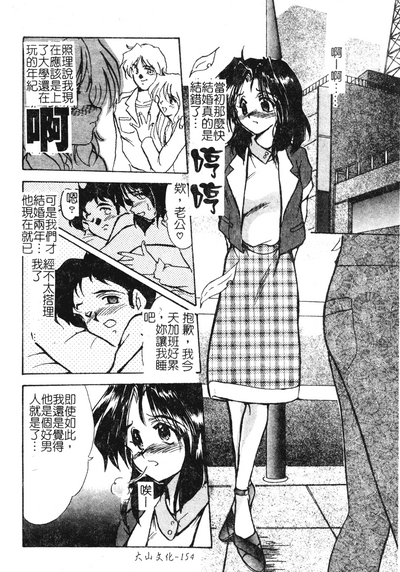 第155頁圖