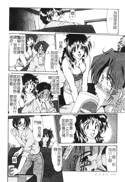 第47頁圖
