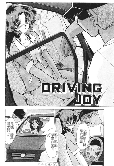 第63頁圖
