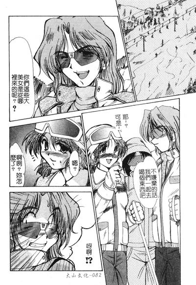 第83頁圖