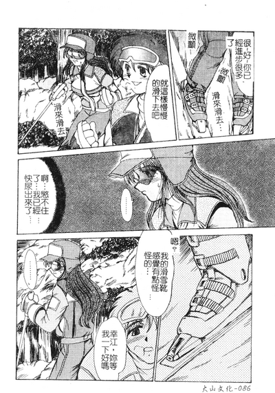 第87頁圖