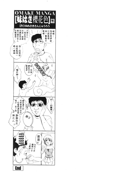 第159页图
