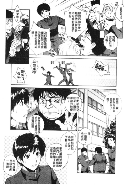 第163页图