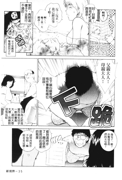 第35页图