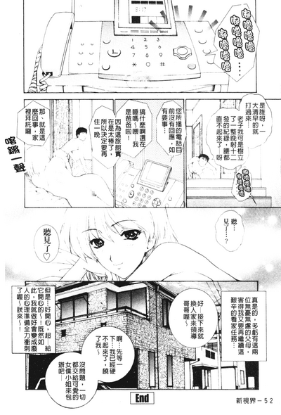 第51页图