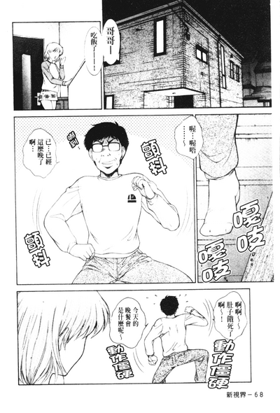 第67页图