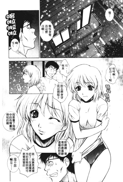 第71页图