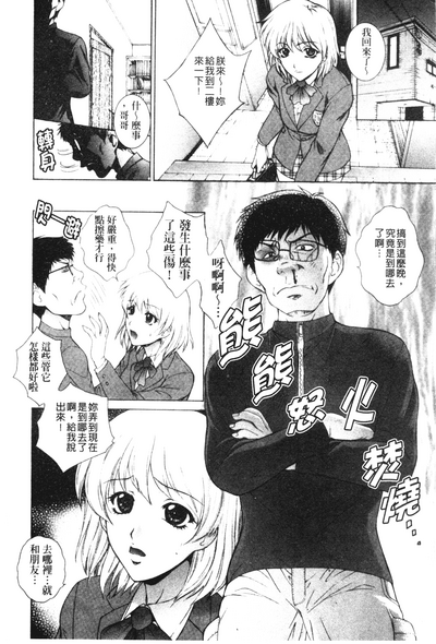 第87页图