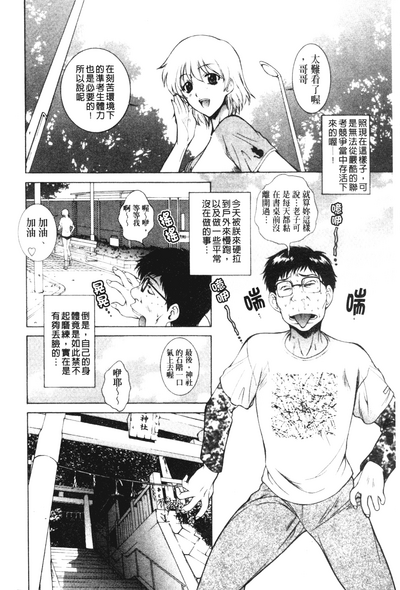 第99页图