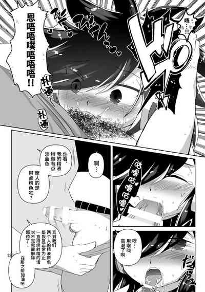 第11页图