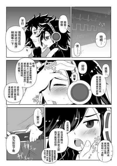 第3页图