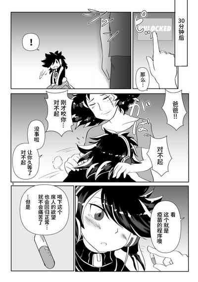 第7页图