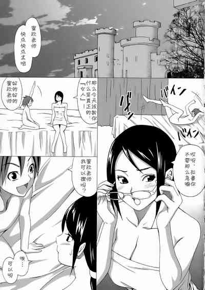 第3頁圖
