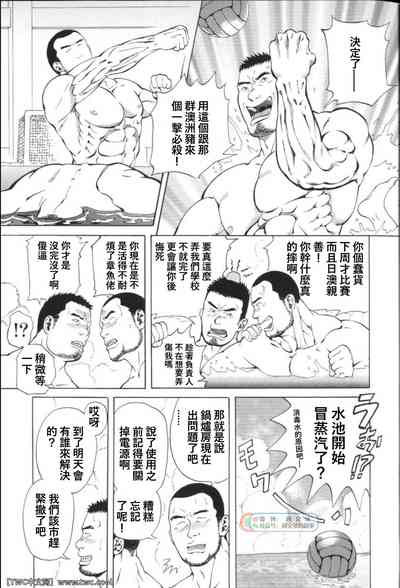 第3页图