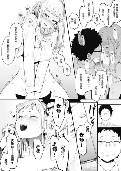 第31页图