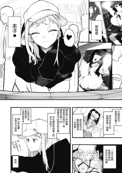 第3页图