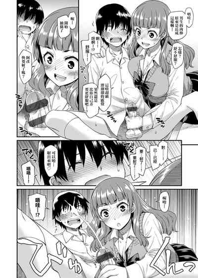 第111頁圖