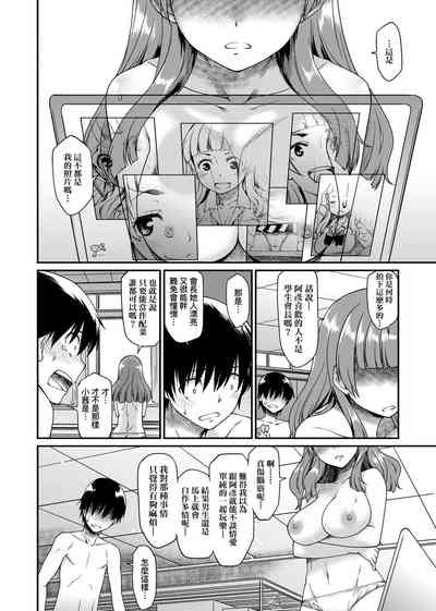 第119頁圖