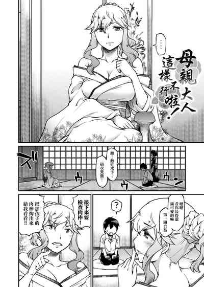第159頁圖