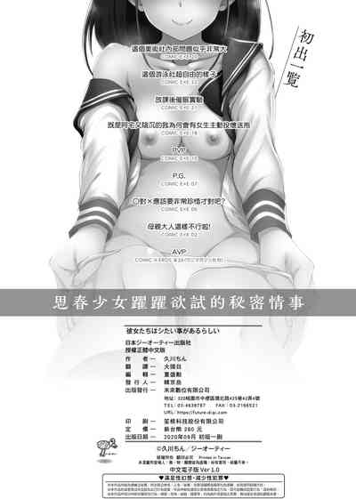 第215頁圖