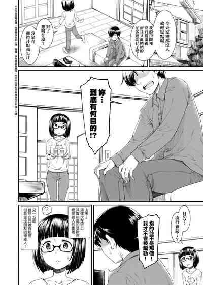 第67頁圖
