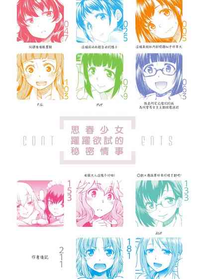 第7頁圖