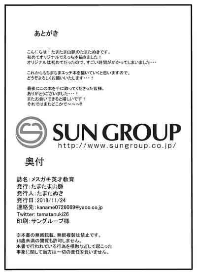 第19页图