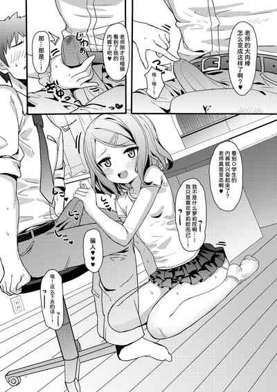 第7页图