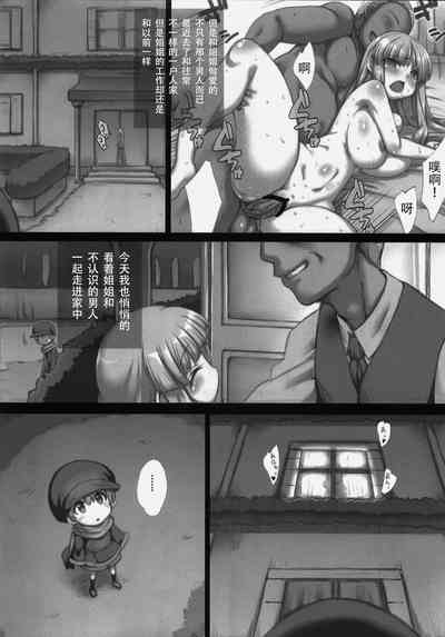 第19頁圖
