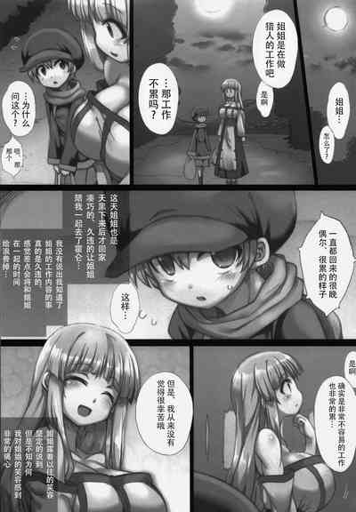第23頁圖