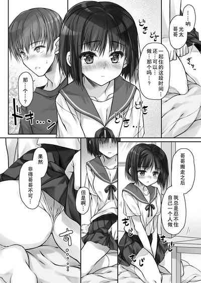 第7页图