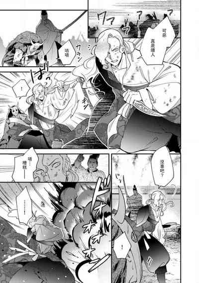 第235頁圖