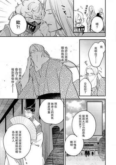 第243頁圖