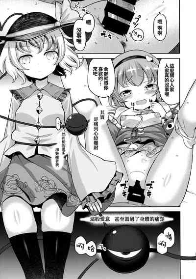 第3頁圖
