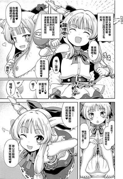 第3页图