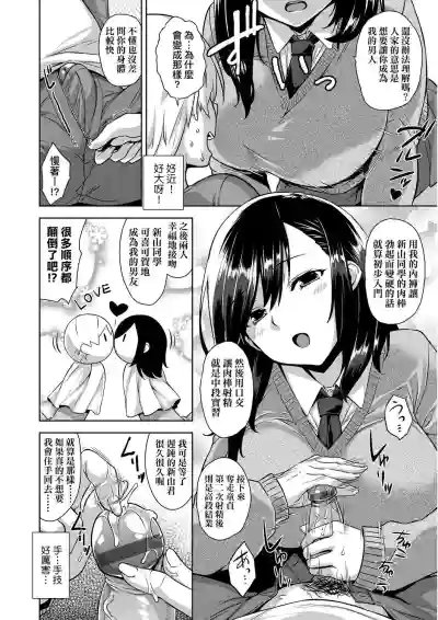 第103页图