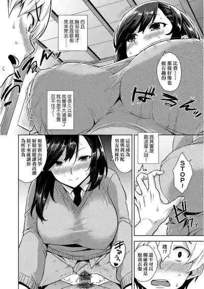 第107页图