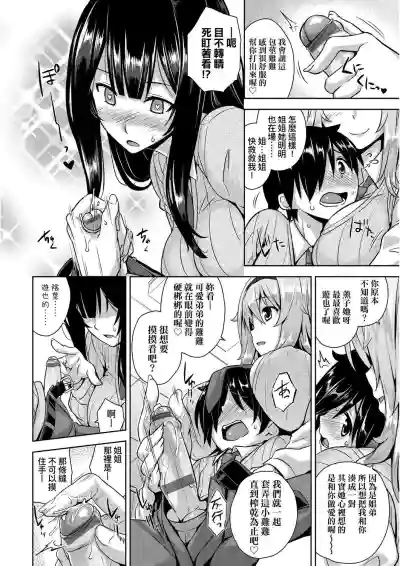 第163页图