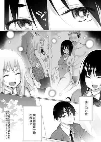第139页图