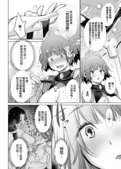 第195页图