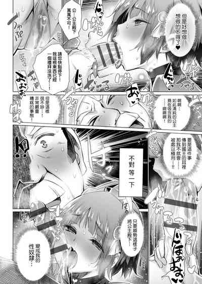 第199页图