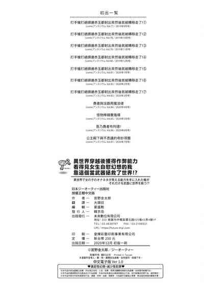 第211页图