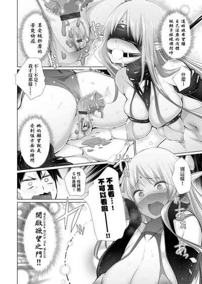 第87页图
