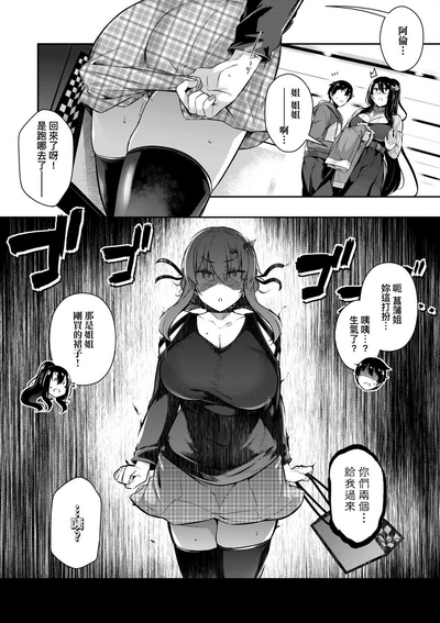 第103頁圖